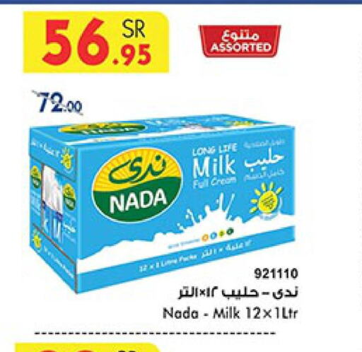 NADA Full Cream Milk  in Bin Dawood in KSA, Saudi Arabia, Saudi - Medina