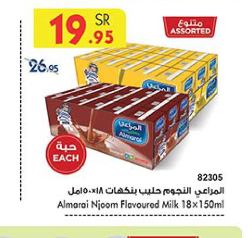 ALMARAI Flavoured Milk  in Bin Dawood in KSA, Saudi Arabia, Saudi - Abha