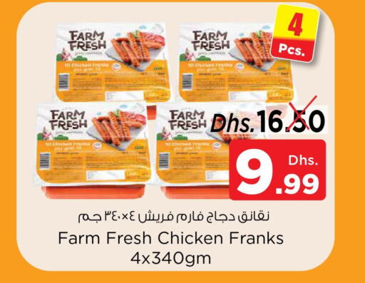 FARM FRESH Chicken Franks  in Nesto Hypermarket in UAE - Dubai