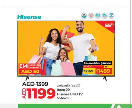 HISENSE   in Lulu Hypermarket in UAE - Dubai
