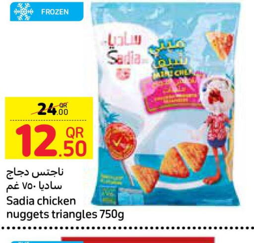 SADIA Chicken Nuggets  in Carrefour in Qatar - Al Wakra