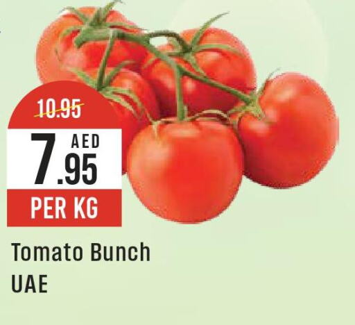  Tomato  in West Zone Supermarket in UAE - Sharjah / Ajman