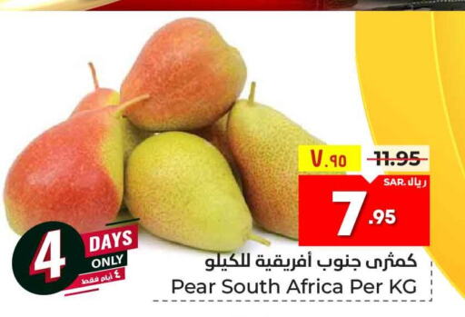  Pear  in Hyper Al Wafa in KSA, Saudi Arabia, Saudi - Ta'if