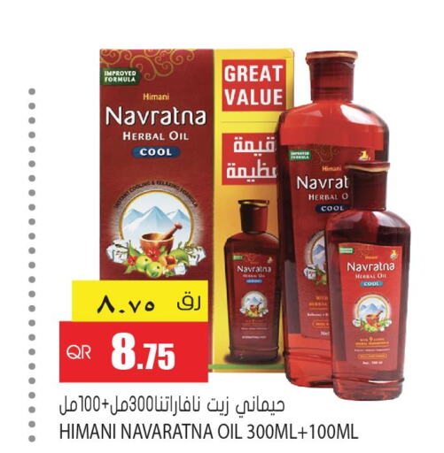 NAVARATNA Hair Oil  in جراند هايبرماركت in قطر - الوكرة