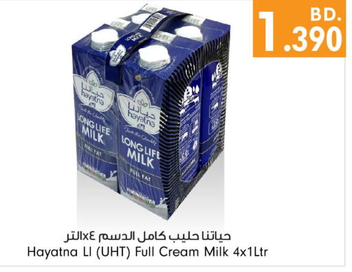HAYATNA Long Life / UHT Milk  in بحرين برايد in البحرين