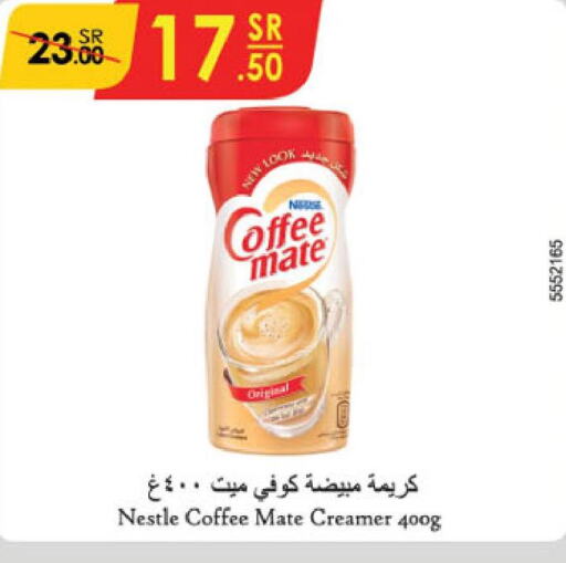 COFFEE-MATE Coffee Creamer  in Danube in KSA, Saudi Arabia, Saudi - Mecca