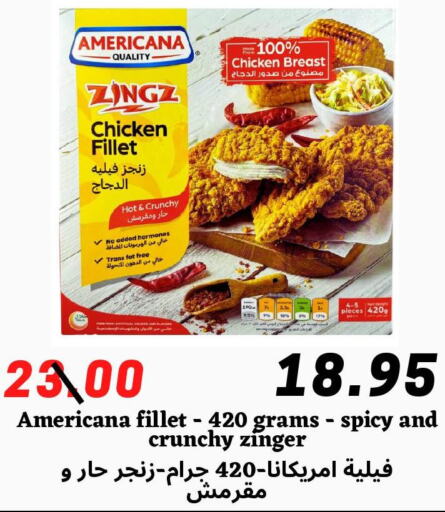 AMERICANA Chicken Zinger  in Arab Wissam Markets in KSA, Saudi Arabia, Saudi - Riyadh