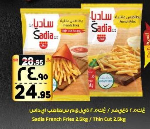 SADIA   in Al Madina Hypermarket in KSA, Saudi Arabia, Saudi - Riyadh