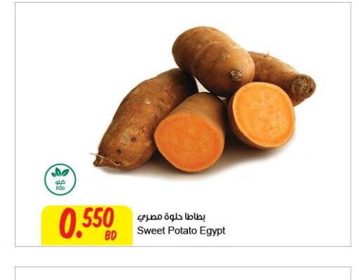  Sweet Potato  in مركز سلطان in البحرين