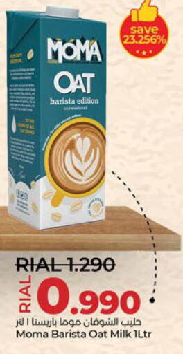 ALPRO Flavoured Milk  in Lulu Hypermarket  in Oman - Muscat