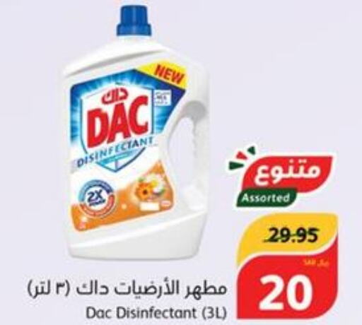 DAC Disinfectant  in Hyper Panda in KSA, Saudi Arabia, Saudi - Khafji