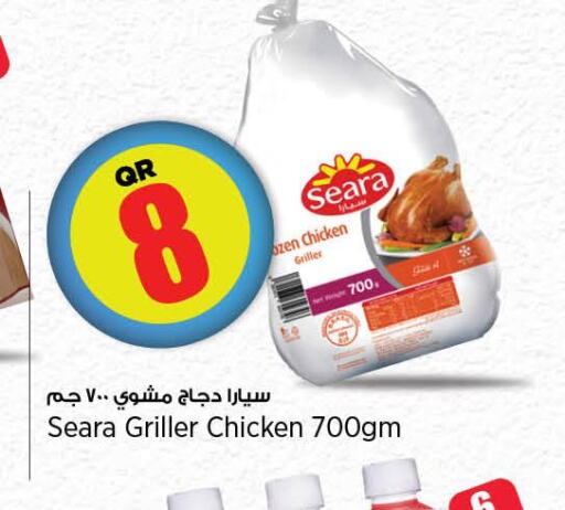 SEARA Frozen Whole Chicken  in سوبر ماركت الهندي الجديد in قطر - الضعاين