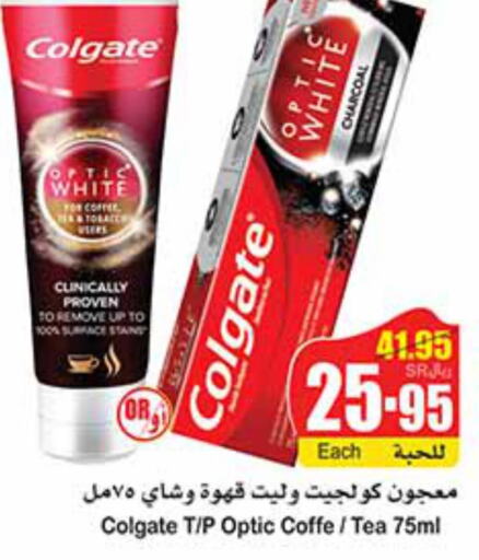 COLGATE Toothpaste  in Othaim Markets in KSA, Saudi Arabia, Saudi - Medina