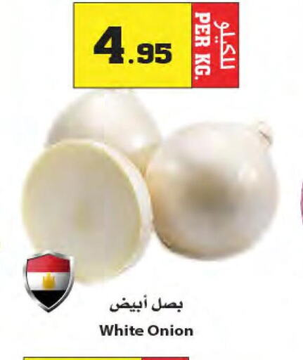  White Onion  in Star Markets in KSA, Saudi Arabia, Saudi - Yanbu