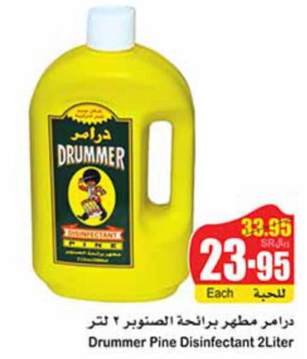  Disinfectant  in أسواق عبد الله العثيم in مملكة العربية السعودية, السعودية, سعودية - خميس مشيط