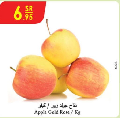  Apples  in Danube in KSA, Saudi Arabia, Saudi - Jazan