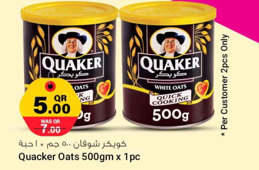 QUAKER Oats  in Safari Hypermarket in Qatar - Al Shamal