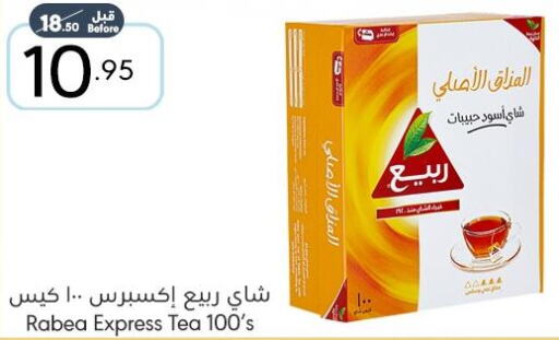 RABEA Tea Bags  in Manuel Market in KSA, Saudi Arabia, Saudi - Jeddah