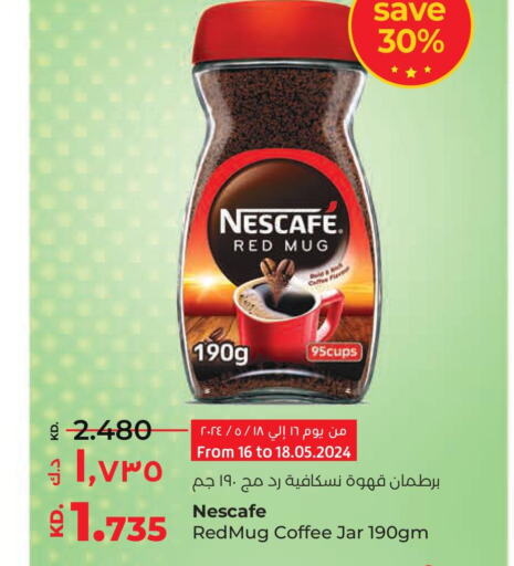 NESCAFE Coffee  in Lulu Hypermarket  in Kuwait - Jahra Governorate