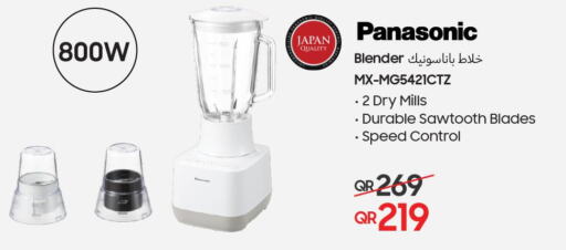 PANASONIC Mixer / Grinder  in تكنو بلو in قطر - الضعاين