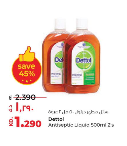 DETTOL Disinfectant  in لولو هايبر ماركت in الكويت - محافظة الأحمدي