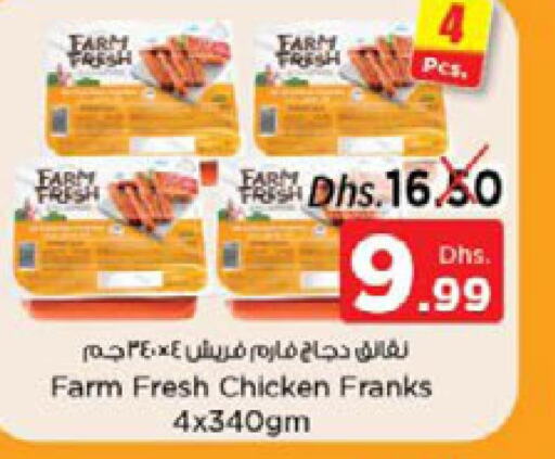 FARM FRESH Chicken Franks  in نستو هايبرماركت in الإمارات العربية المتحدة , الامارات - رَأْس ٱلْخَيْمَة
