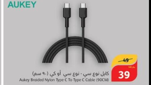 AUKEY Cables  in هايبر بنده in مملكة العربية السعودية, السعودية, سعودية - الدوادمي