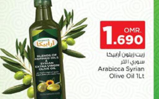  Olive Oil  in نستو هايبر ماركت in عُمان - مسقط‎