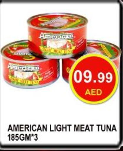 Tuna - Canned  in كاريون هايبرماركت in الإمارات العربية المتحدة , الامارات - أبو ظبي