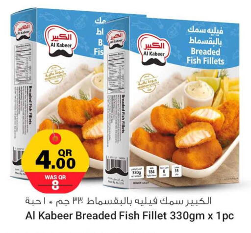 AL KABEER   in Safari Hypermarket in Qatar - Al Shamal