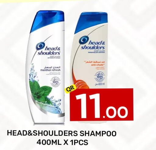 HEAD & SHOULDERS Shampoo / Conditioner  in مجلس هايبرماركت in قطر - الريان
