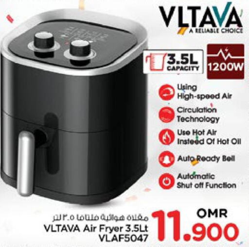 VLTAVA Air Fryer  in Nesto Hyper Market   in Oman - Muscat