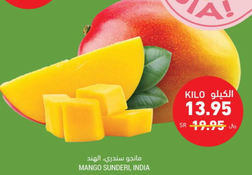 Mango   in Tamimi Market in KSA, Saudi Arabia, Saudi - Abha