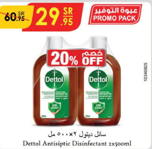 DETTOL Disinfectant  in الدانوب in مملكة العربية السعودية, السعودية, سعودية - أبها