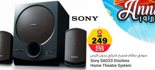 SONY Speaker  in Safari Hypermarket in Qatar - Umm Salal