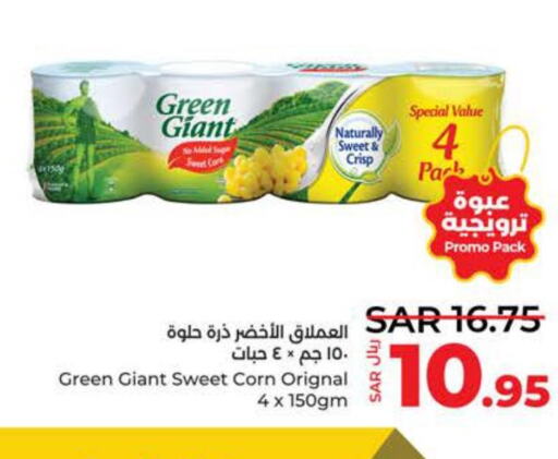 GREEN GIANT   in LULU Hypermarket in KSA, Saudi Arabia, Saudi - Tabuk