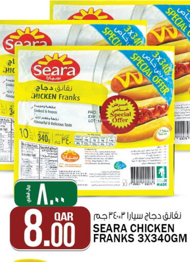 SEARA Chicken Franks  in Kenz Mini Mart in Qatar - Al Khor