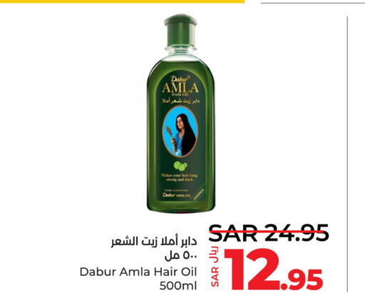 DABUR Hair Oil  in لولو هايبرماركت in مملكة العربية السعودية, السعودية, سعودية - الخبر‎