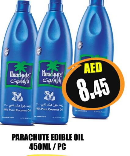 PARACHUTE Hair Oil  in هايبرماركت مجستك بلس in الإمارات العربية المتحدة , الامارات - أبو ظبي