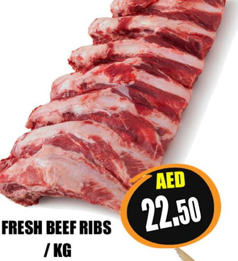  Beef  in Majestic Plus Hypermarket in UAE - Abu Dhabi