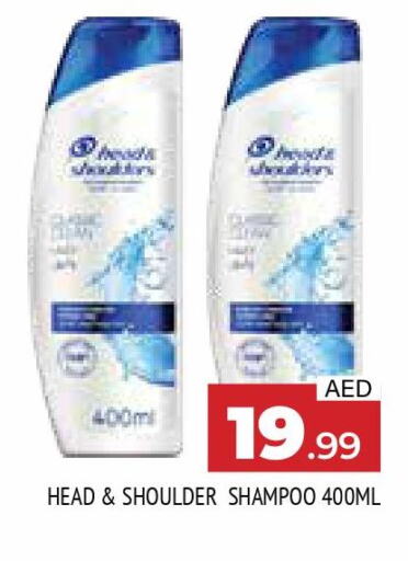 HEAD & SHOULDERS Shampoo / Conditioner  in AL MADINA in UAE - Sharjah / Ajman