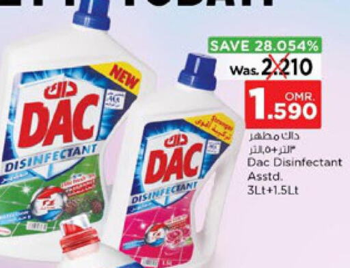 DAC Disinfectant  in نستو هايبر ماركت in عُمان - مسقط‎