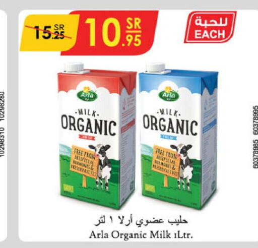  Organic Milk  in Danube in KSA, Saudi Arabia, Saudi - Buraidah