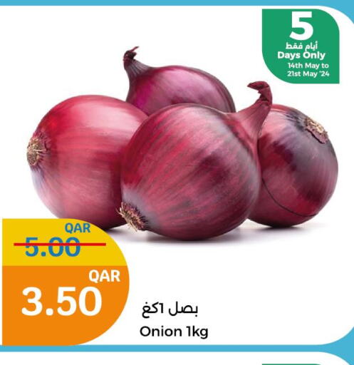  Onion  in سيتي هايبرماركت in قطر - الدوحة