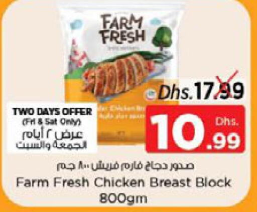FARM FRESH Chicken Breast  in Nesto Hypermarket in UAE - Ras al Khaimah
