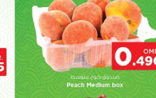  Peach  in Nesto Hyper Market   in Oman - Salalah