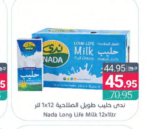 NADA Long Life / UHT Milk  in اسواق المنتزه in مملكة العربية السعودية, السعودية, سعودية - القطيف‎