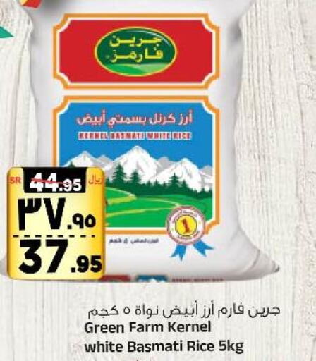  Basmati / Biryani Rice  in Al Madina Hypermarket in KSA, Saudi Arabia, Saudi - Riyadh