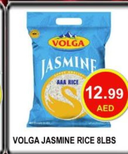  Jasmine Rice  in كاريون هايبرماركت in الإمارات العربية المتحدة , الامارات - أبو ظبي