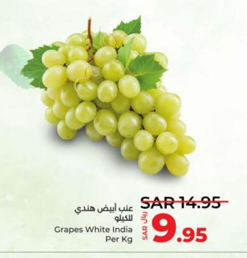  Grapes  in LULU Hypermarket in KSA, Saudi Arabia, Saudi - Tabuk